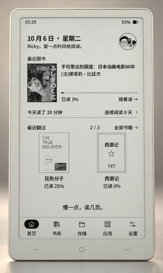 运行 RickyOS 的小纸 Read Pico